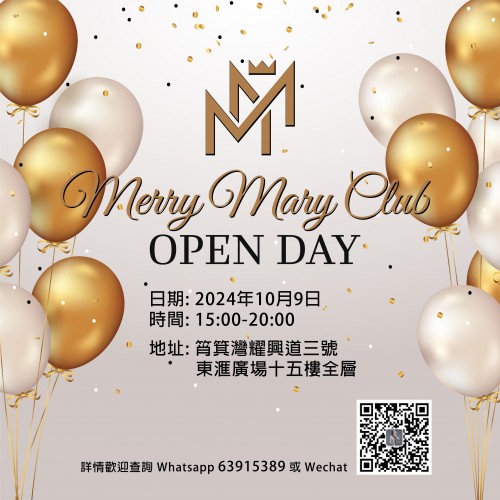 Merry Mary Club Open Day	