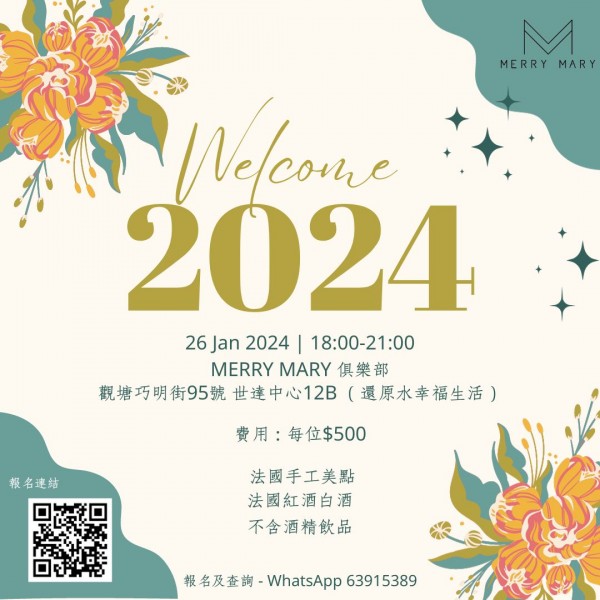 welcome 2024